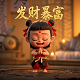 真人类手游